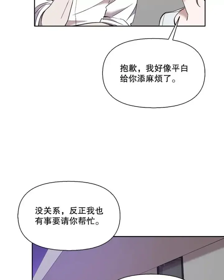 《网络小说出逃记》60.神秘的江辉英图26