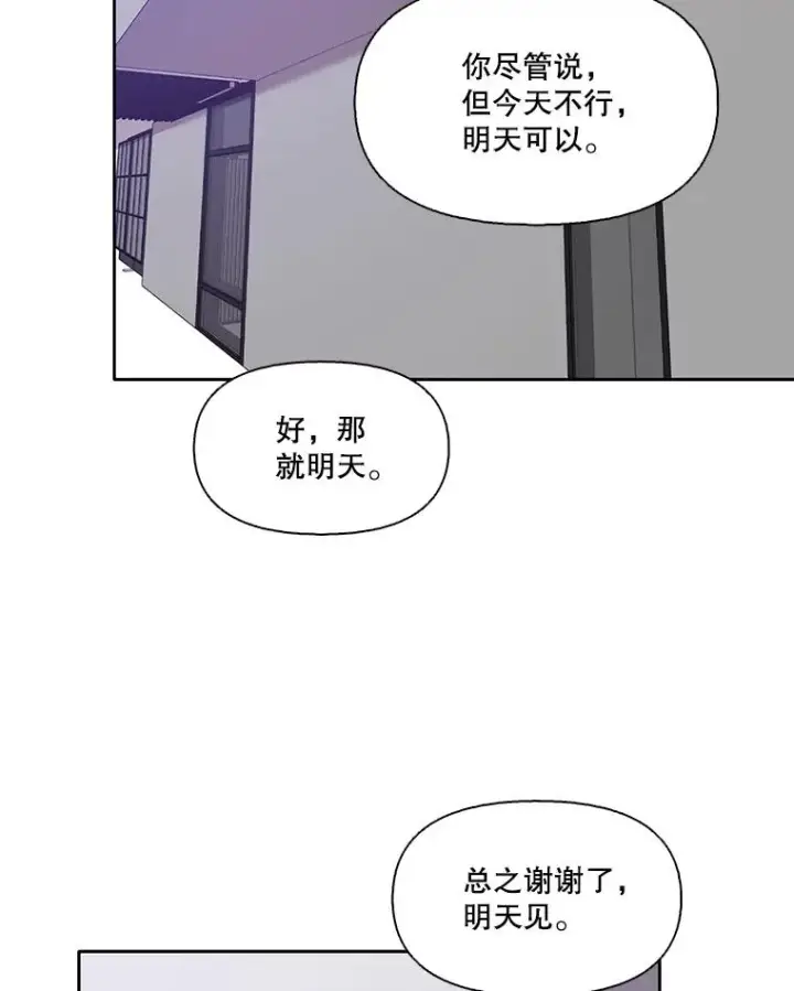 《网络小说出逃记》60.神秘的江辉英图27