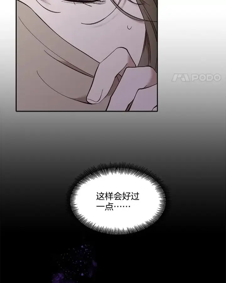 《网络小说出逃记》60.神秘的江辉英图36