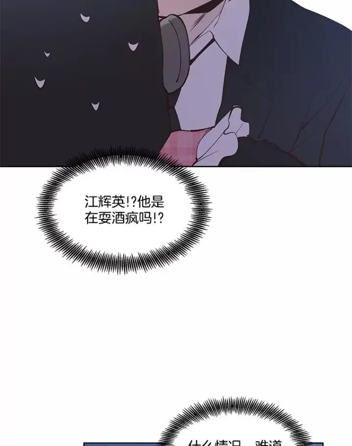 《网络小说出逃记》60.神秘的江辉英图42