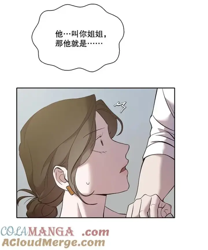 《网络小说出逃记》60.神秘的江辉英图5