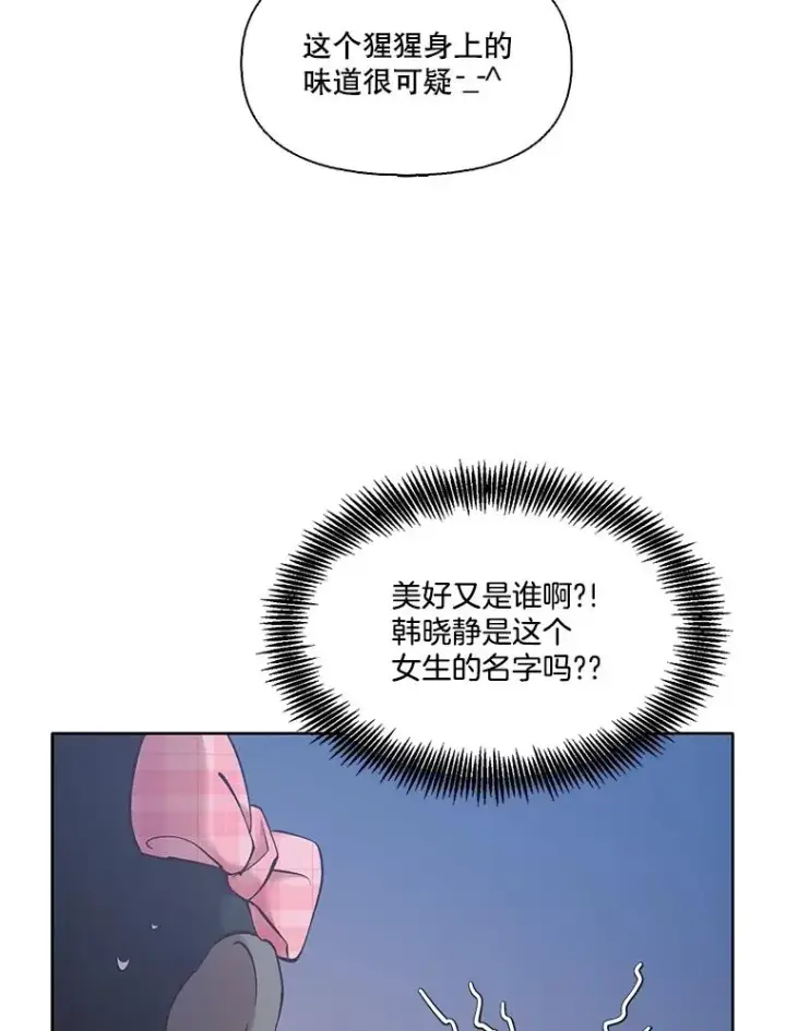 《网络小说出逃记》60.神秘的江辉英图52