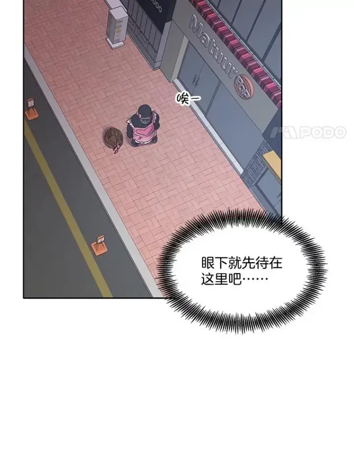 《网络小说出逃记》60.神秘的江辉英图56