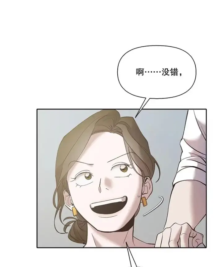 《网络小说出逃记》60.神秘的江辉英图6