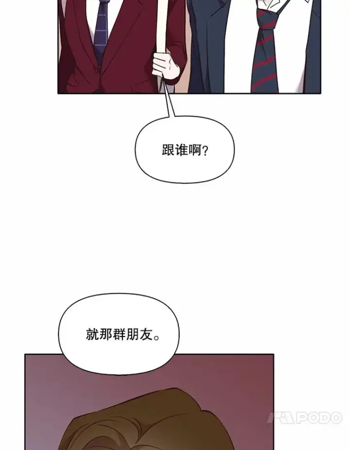 《网络小说出逃记》60.神秘的江辉英图62