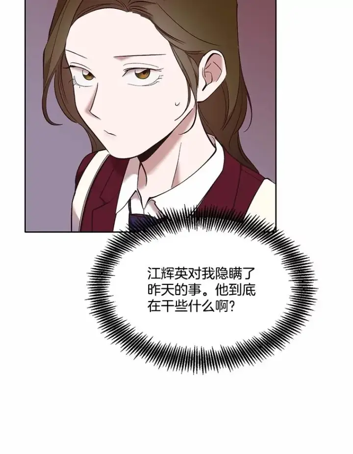《网络小说出逃记》60.神秘的江辉英图63