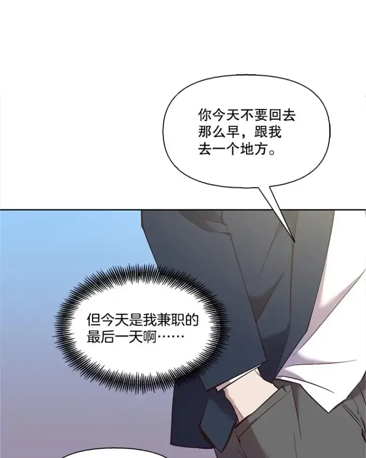 《网络小说出逃记》60.神秘的江辉英图64