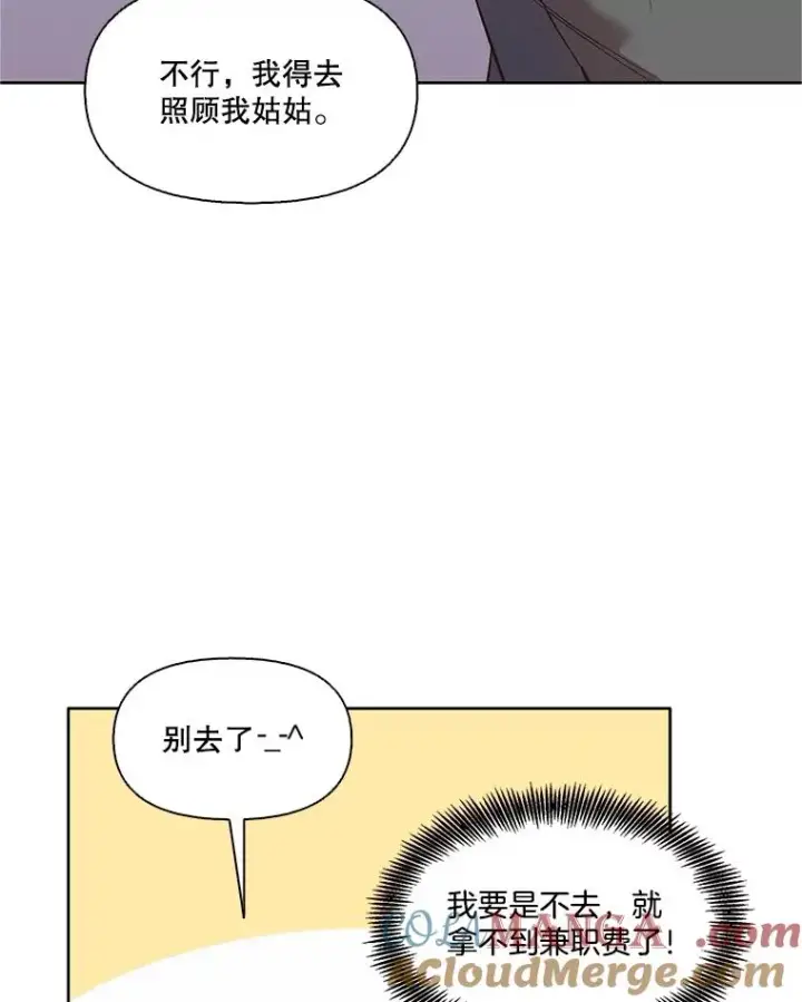 《网络小说出逃记》60.神秘的江辉英图65