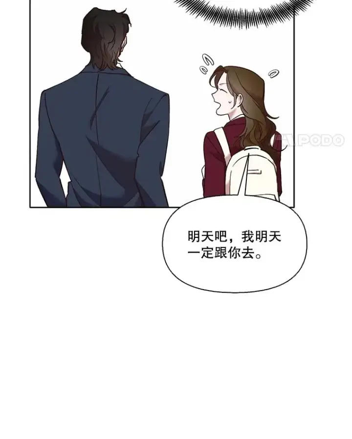 《网络小说出逃记》60.神秘的江辉英图66