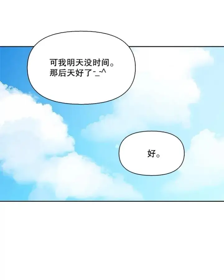 《网络小说出逃记》60.神秘的江辉英图67