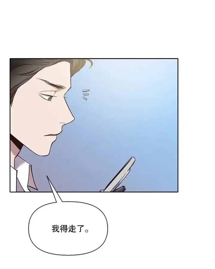 《网络小说出逃记》60.神秘的江辉英图68
