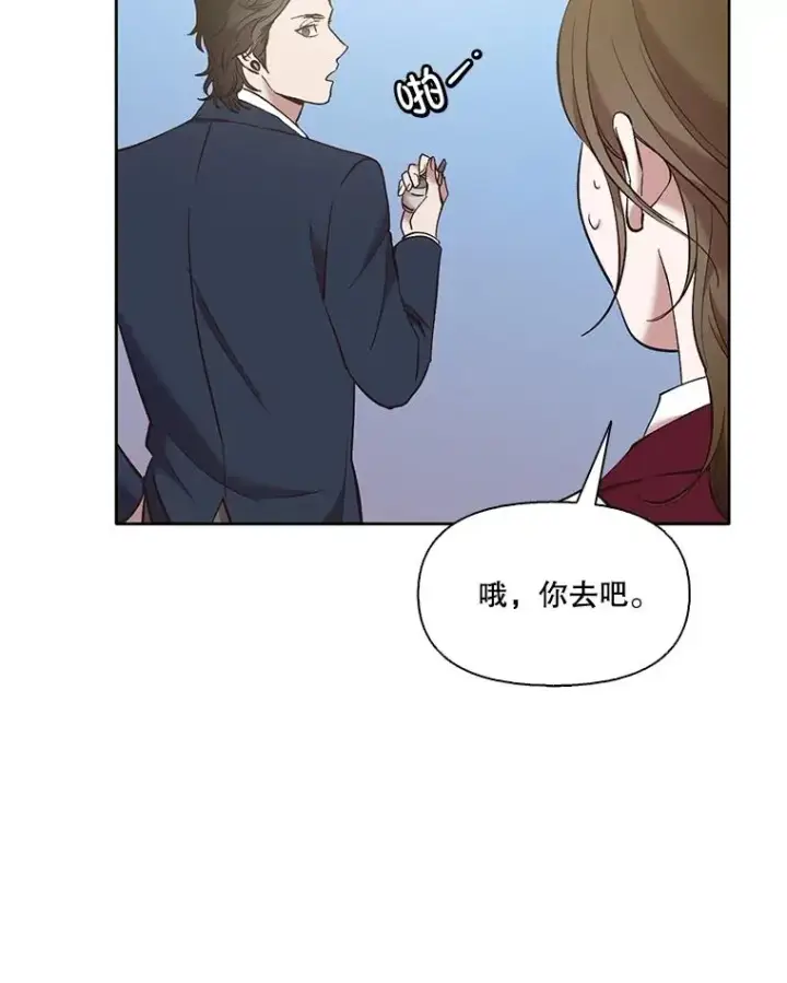《网络小说出逃记》60.神秘的江辉英图70