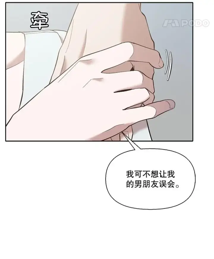 《网络小说出逃记》60.神秘的江辉英图8