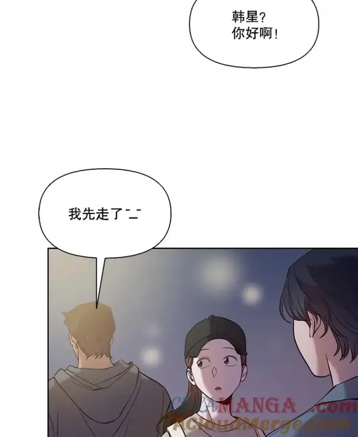 《网络小说出逃记》60.神秘的江辉英图81