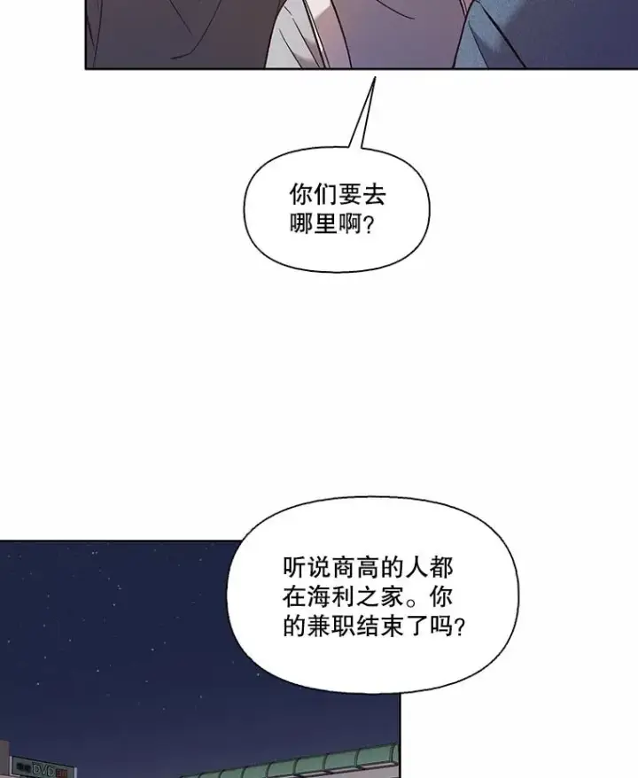 《网络小说出逃记》60.神秘的江辉英图82