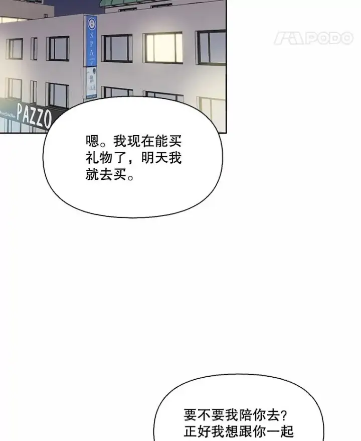 《网络小说出逃记》60.神秘的江辉英图83