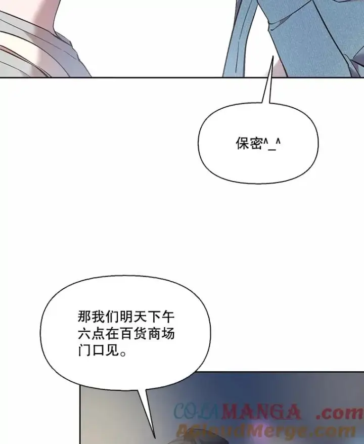《网络小说出逃记》60.神秘的江辉英图85