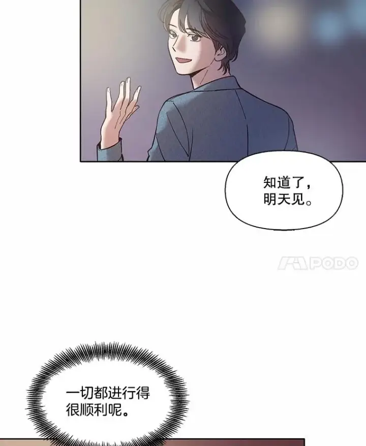 《网络小说出逃记》60.神秘的江辉英图86