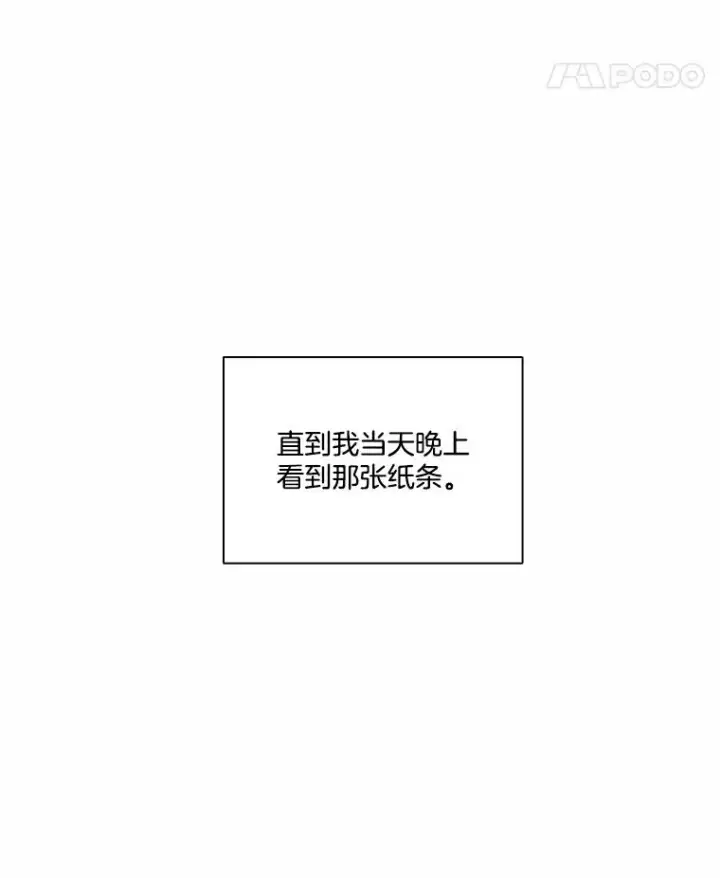 《网络小说出逃记》60.神秘的江辉英图90