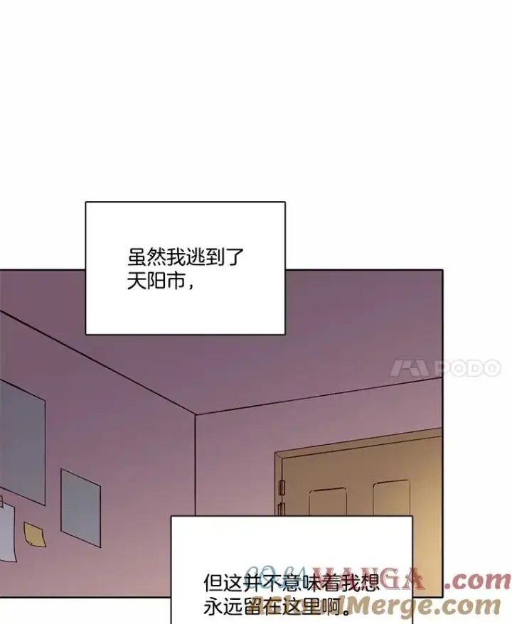 《网络小说出逃记》60.神秘的江辉英图93