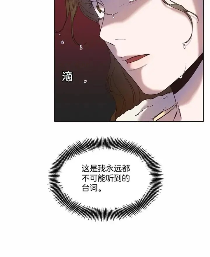 《网络小说出逃记》60.神秘的江辉英图95