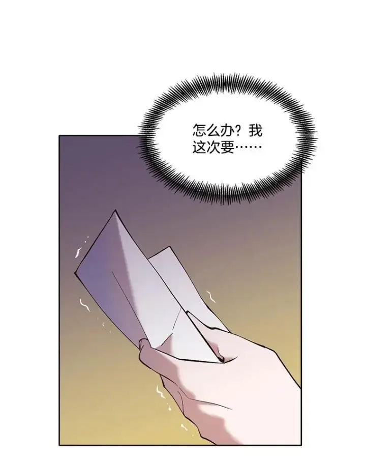 《网络小说出逃记》60.神秘的江辉英图96
