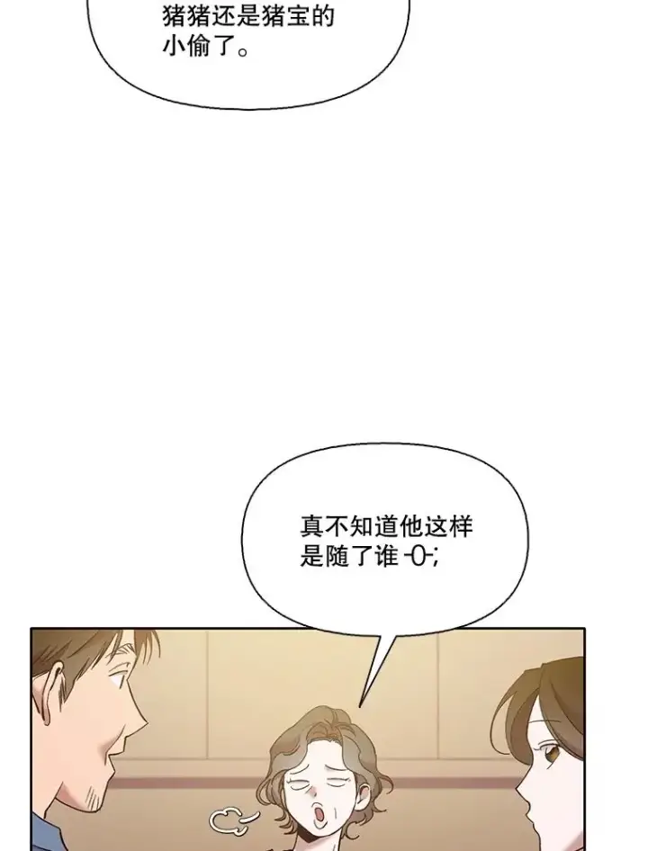 《网络小说出逃记》61.不可能的台词图15