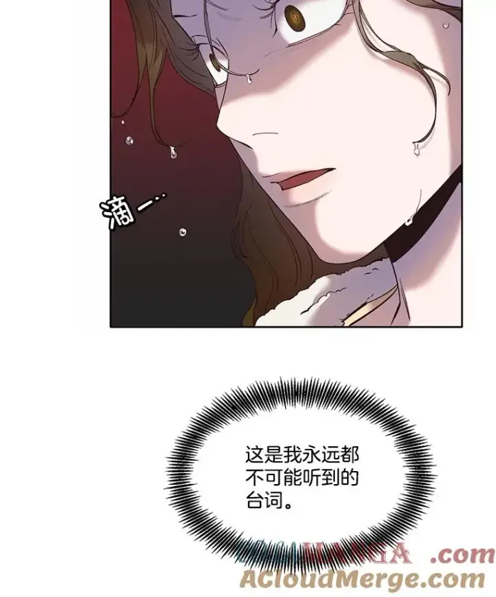 《网络小说出逃记》61.不可能的台词图25