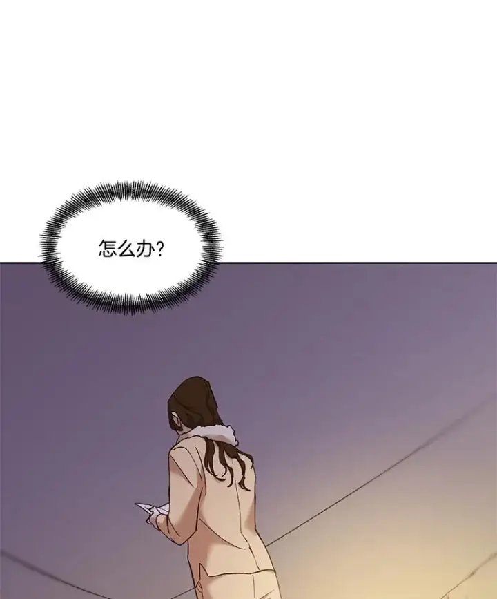 《网络小说出逃记》61.不可能的台词图26