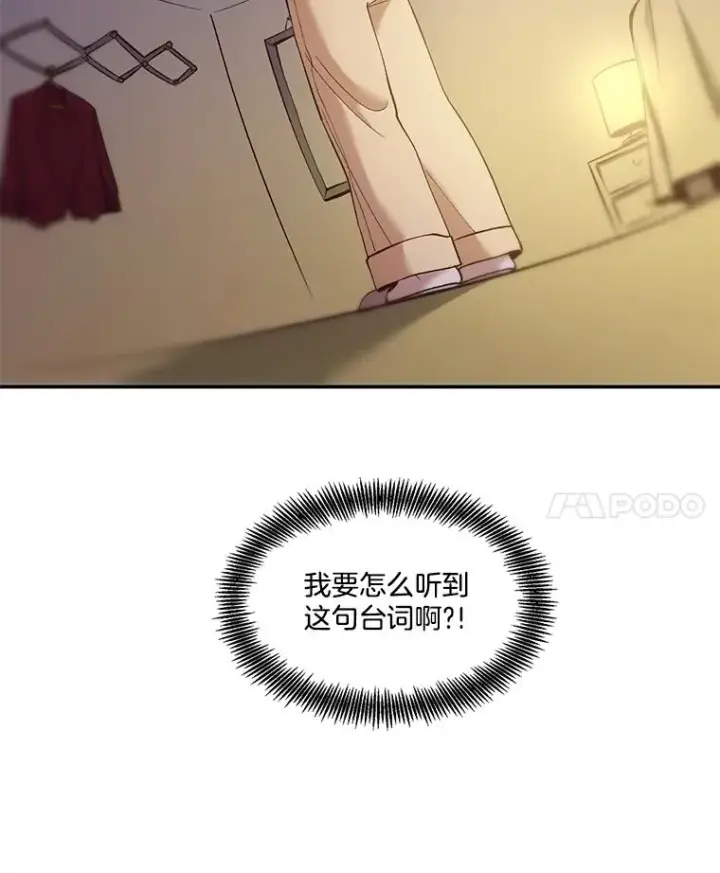 《网络小说出逃记》61.不可能的台词图27
