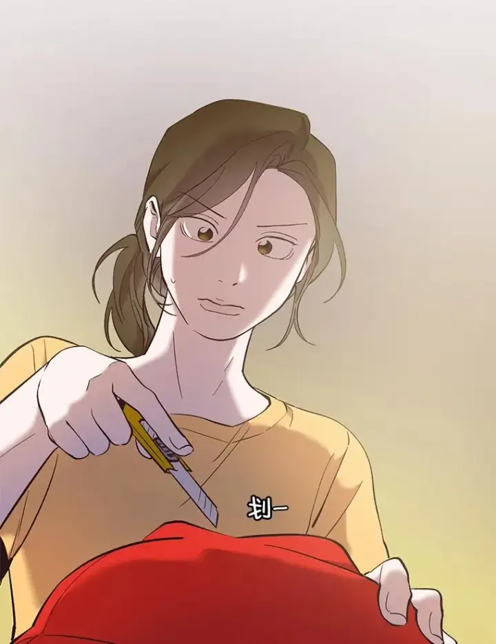 《网络小说出逃记》61.不可能的台词图3