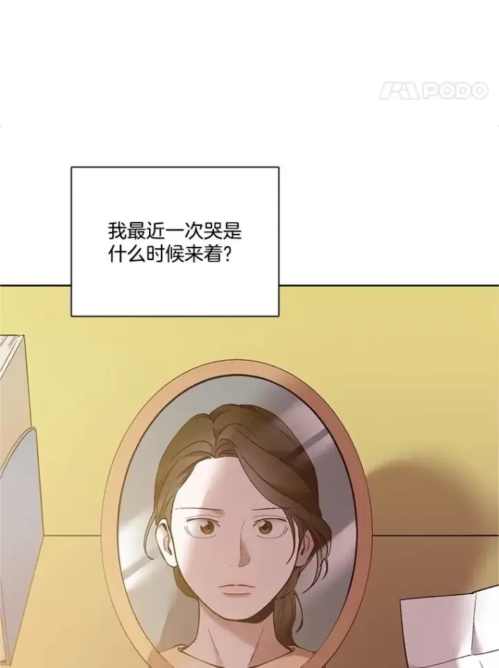《网络小说出逃记》61.不可能的台词图32
