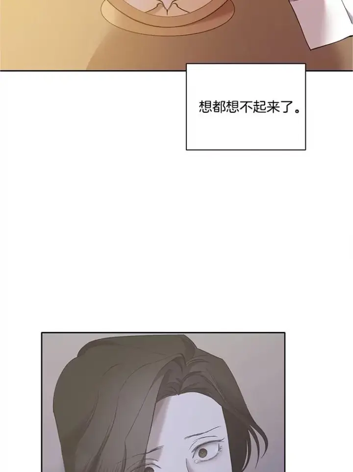 《网络小说出逃记》61.不可能的台词图33