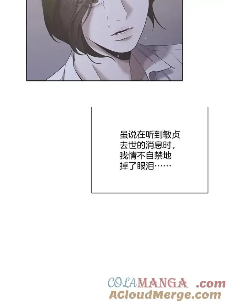 《网络小说出逃记》61.不可能的台词图34