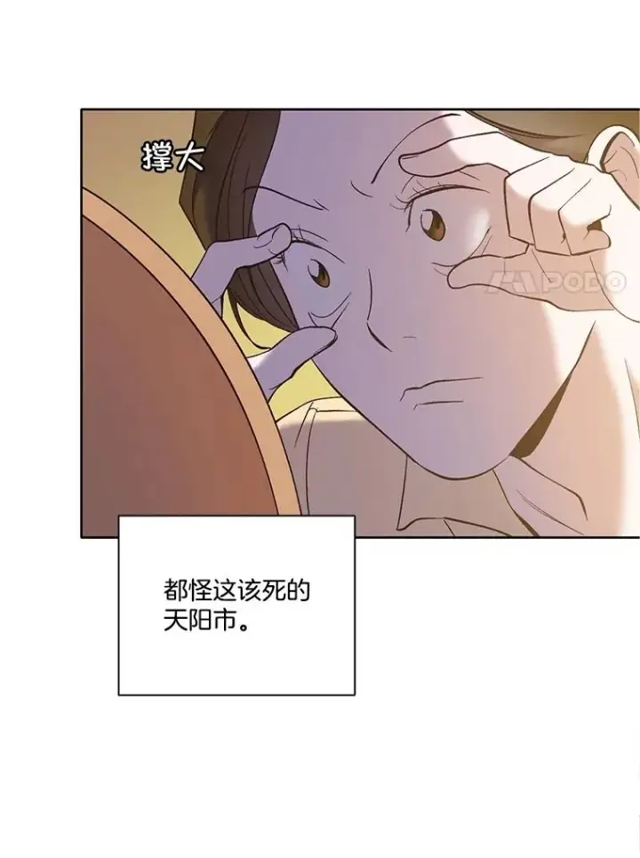 《网络小说出逃记》61.不可能的台词图35