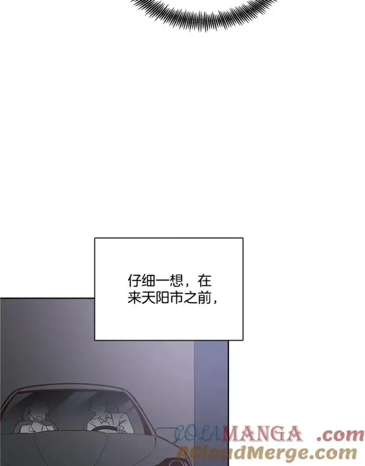 《网络小说出逃记》61.不可能的台词图37