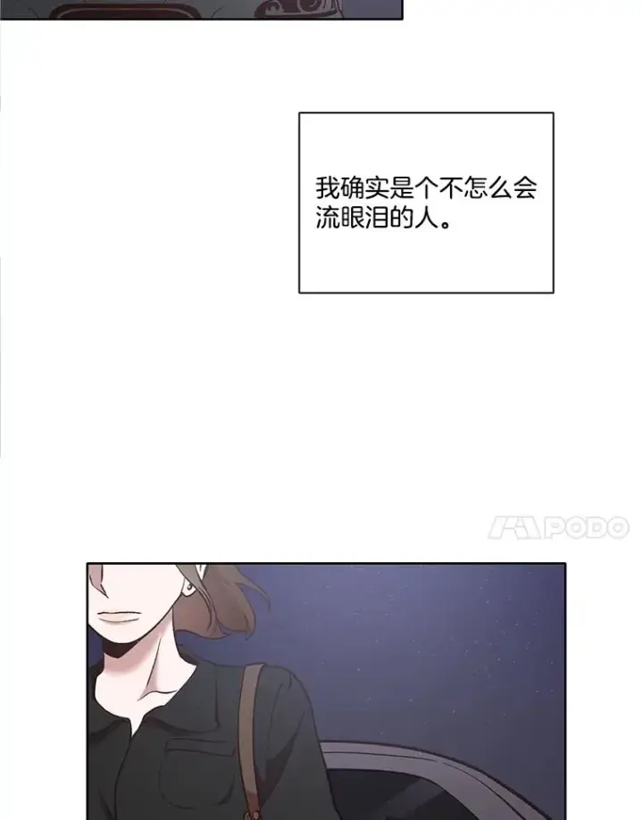 《网络小说出逃记》61.不可能的台词图38