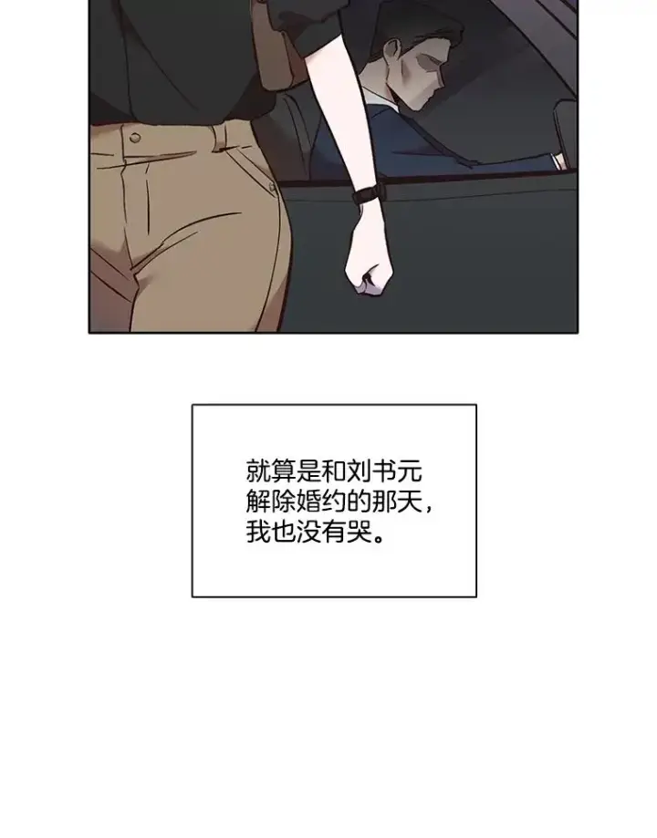 《网络小说出逃记》61.不可能的台词图39