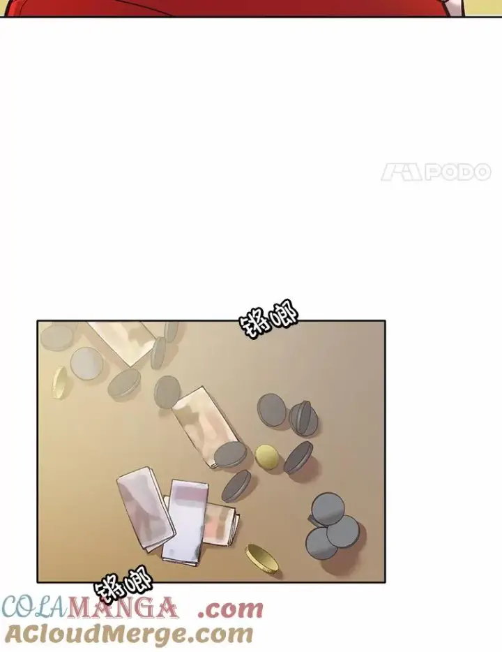 《网络小说出逃记》61.不可能的台词图4