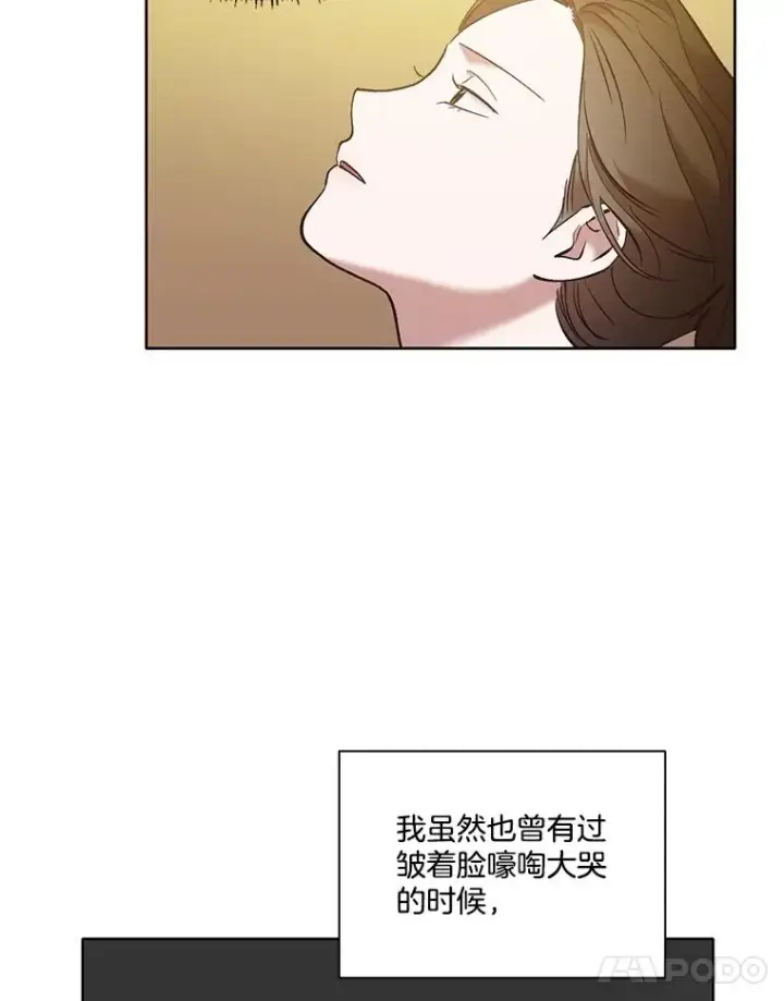 《网络小说出逃记》61.不可能的台词图42