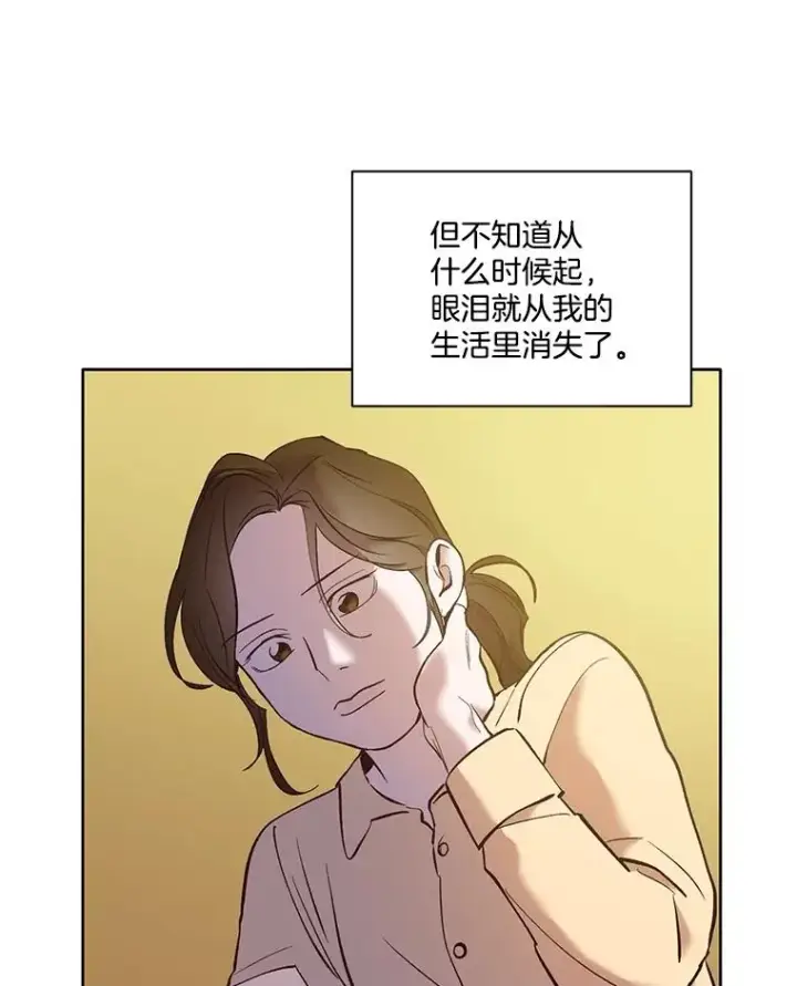 《网络小说出逃记》61.不可能的台词图44