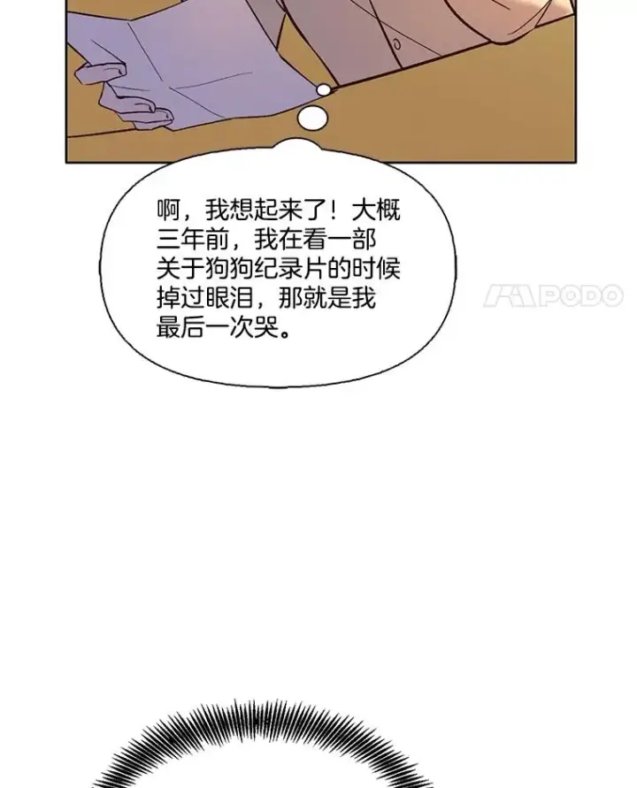 《网络小说出逃记》61.不可能的台词图45