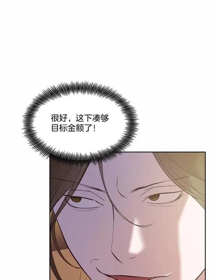 《网络小说出逃记》61.不可能的台词图5