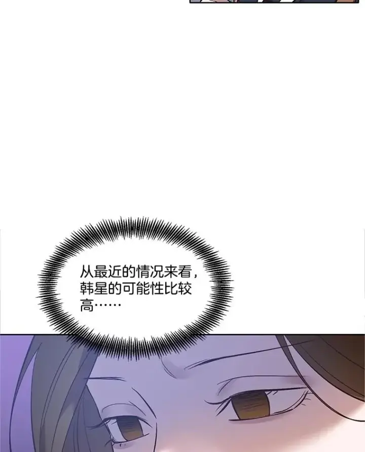 《网络小说出逃记》61.不可能的台词图50
