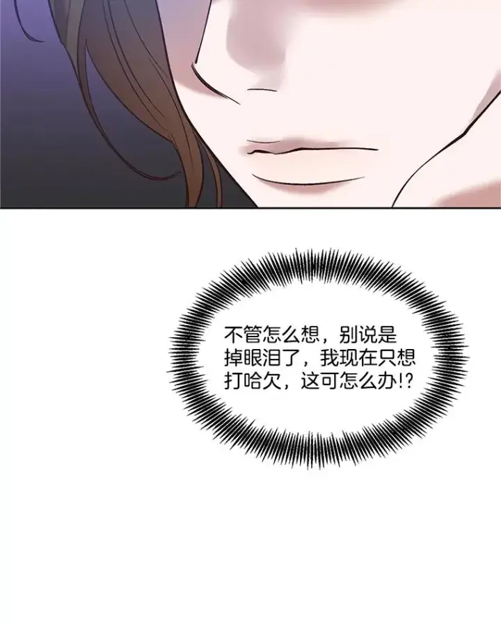 《网络小说出逃记》61.不可能的台词图51