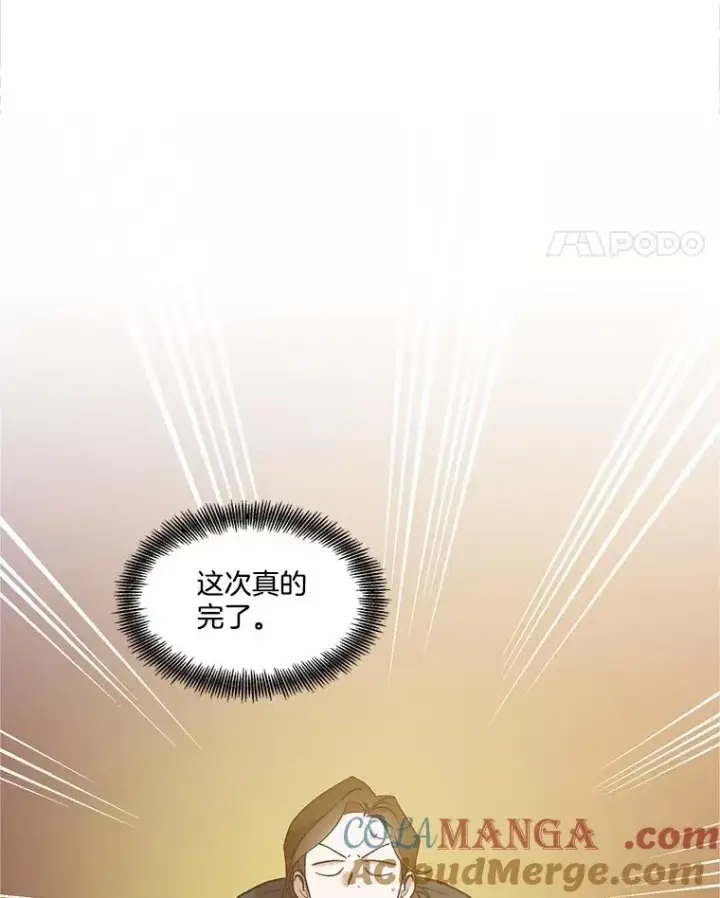《网络小说出逃记》61.不可能的台词图52