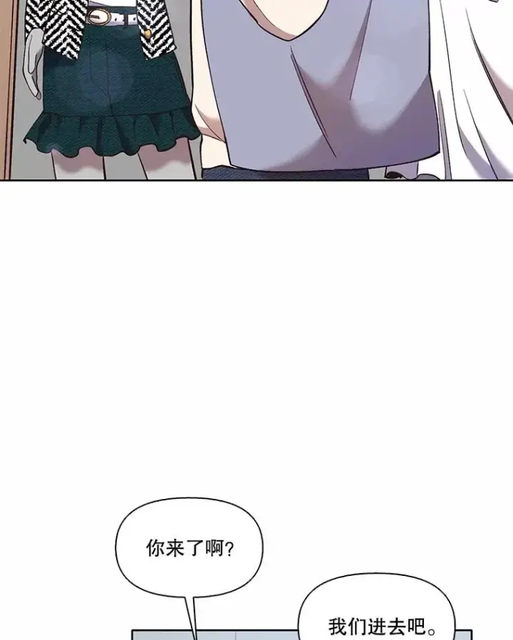 《网络小说出逃记》61.不可能的台词图57