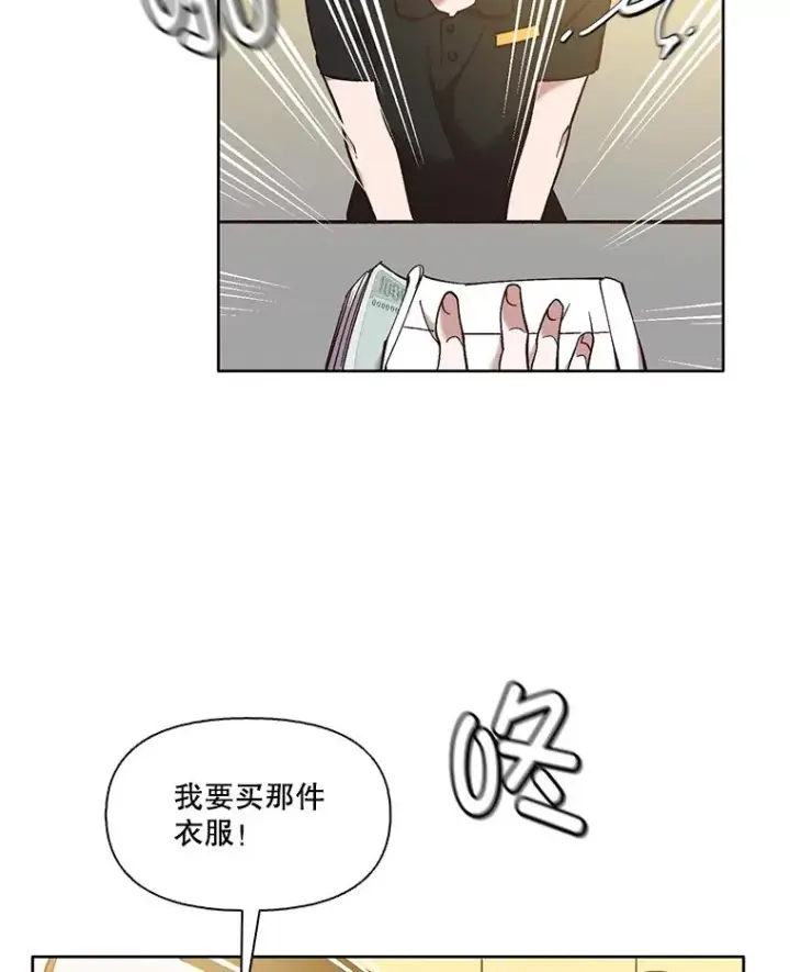 《网络小说出逃记》61.不可能的台词图60