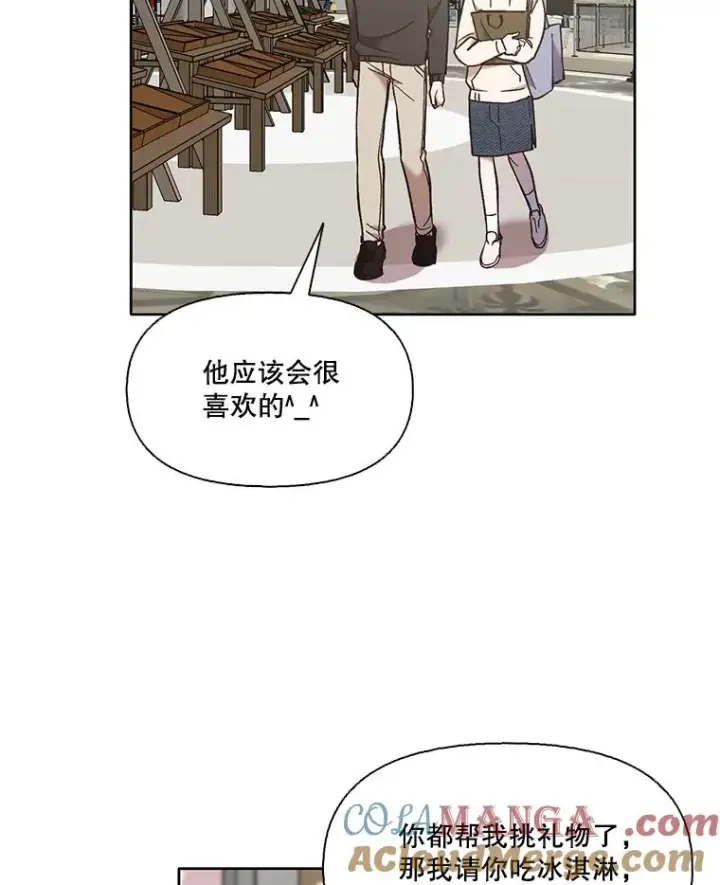 《网络小说出逃记》61.不可能的台词图64