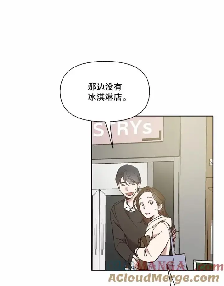 《网络小说出逃记》61.不可能的台词图67